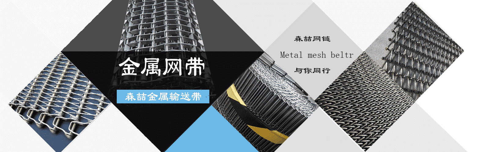 安平縣艾瑞金屬絲網有限公司